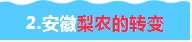 微信截图_20240813105542.png