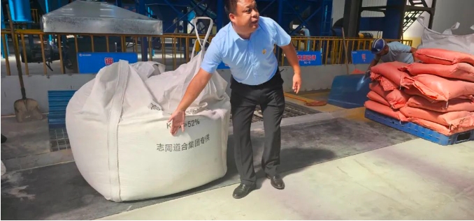 微信截图_20240813110959.png